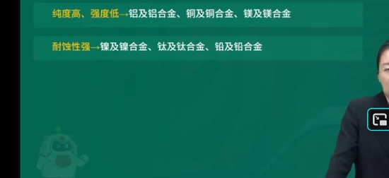 2025һ�����ʦ,��װ,����ʦ,������ѵ��,��L
