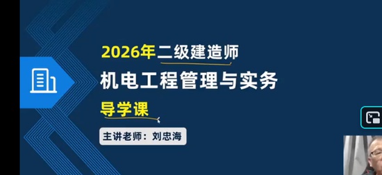 2026��������ʦ,����,���Һ�,������,Q����