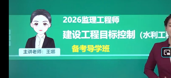 2026��������ʦ,ˮ��,����,���ƾ�����,��˼ά