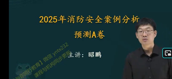 2025��������ʦ,����,����,ģ����,��ʤ����