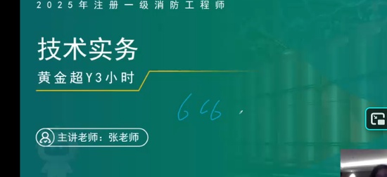 2025��������ʦ,ʵ��,����ʦ,��̰�,��L
