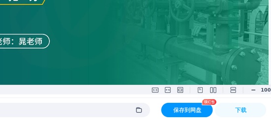 2025��������ʦ,�ۺ�,����ʦ,������,��L