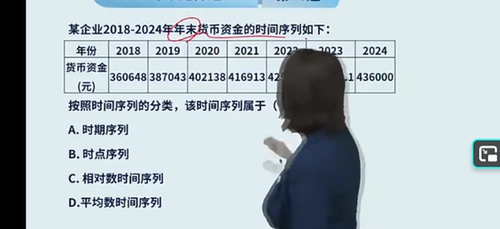 2025�м�����ʦ,����,����ϼ,ϰ���,H��