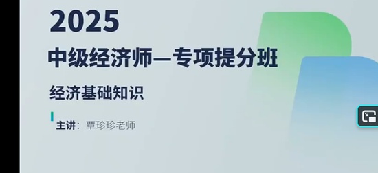 2025�м�����ʦ,����,������,ר���,H��
