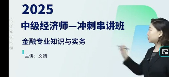 2025�м�����ʦ,����,���,��̰�,H��
