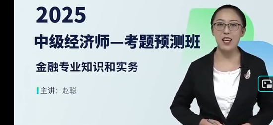 2025�м�����ʦ,����,�Դ�,Ԥ���,H��
