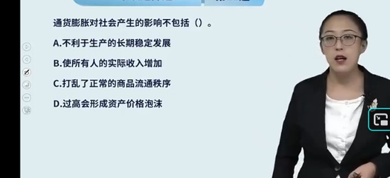 2025�м�����ʦ,����,�Դ�,Ԥ���,H��