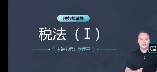 2025ע��˰��ʦ,˰һ,ŷ��ƽ,��̰�,��H