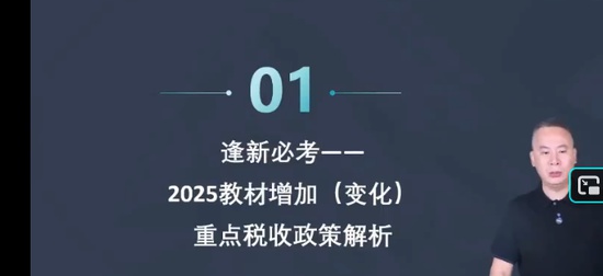 2025ע��˰��ʦ,˰һ,ŷ��ƽ,��̰�,��H