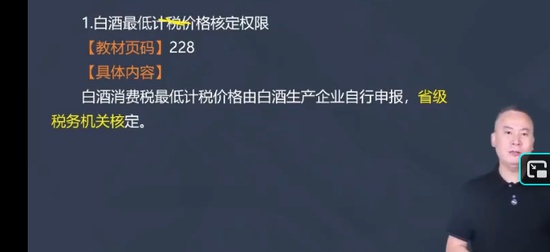 2025ע��˰��ʦ,˰һ,ŷ��ƽ,��̰�,��H