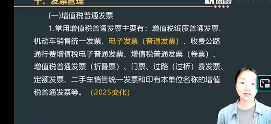 2025ע��˰��ʦ,ʵ��,������,��̰�,���ѧ��