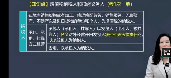 2025ע��˰��ʦ,˰һ,�ܾ�,��̰�,��H