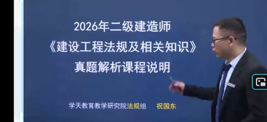 2026��������ʦ,����,ף����,�����,ѧT