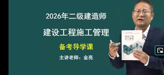 2026��������ʦ,����,����,������,��˼ά