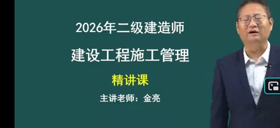 2026��������ʦ,����,����,������,��˼ά
