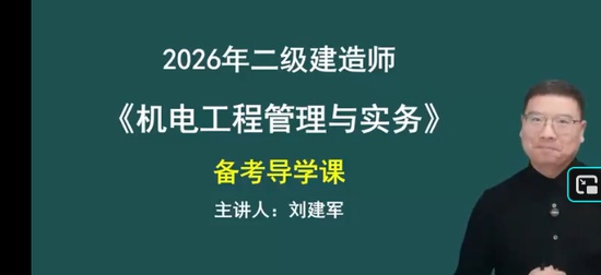 2026��������ʦ,����,������,������,��˼ά