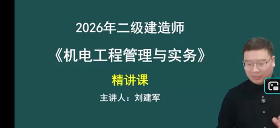 2026��������ʦ,����,������,������,��˼ά