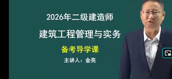 2026��������ʦ,����,����,������,��˼ά