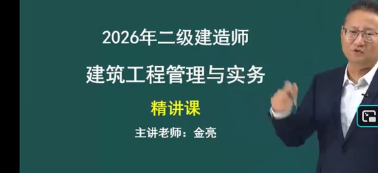 2026��������ʦ,����,����,������,��˼ά