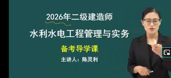 2026��������ʦ,ˮ��,������,������,��˼ά