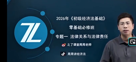 2026�������ʦ,����,����,��ѧ��,֮�˿���