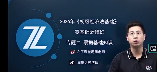 2026�������ʦ,����,����,��ѧ��,֮�˿���