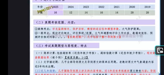 2026��������ʦ,����,��Ʒ����,������,��Ʒ��ѵ