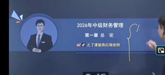 2026�м����ʦ,�ƹ�,�ߺ���,������,֮�˿���