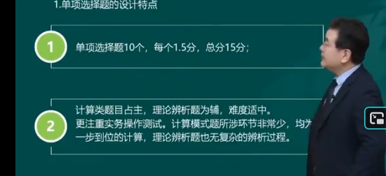 2026�м����ʦ,ʵ��,��־ǫ,������,��H