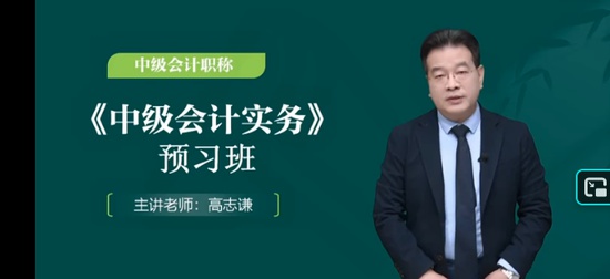 2026�м����ʦ,ʵ��,��־ǫ,������,��H