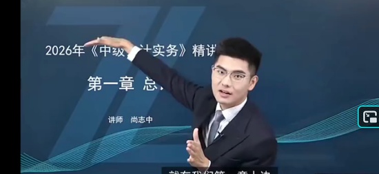 2026�м����ʦ,ʵ��,��־��,������,֮�˿���