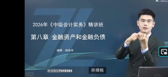 2026�м����ʦ,ʵ��,��־��,������,֮�˿���