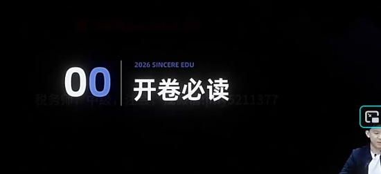 2026ע����ʦ,����,������,������,˹������