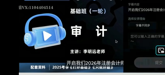 2026ע����ʦ,���,����Զ,������,˹������