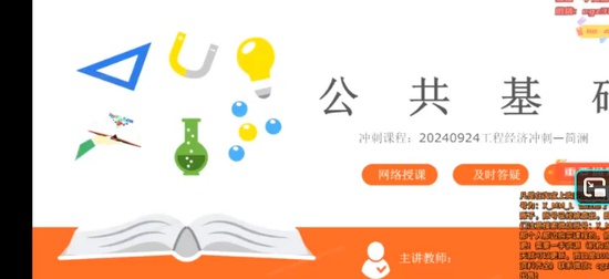 2024��������ʦ,����,��������,��̰�,�Ź�����