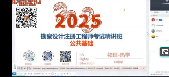 2025��������ʦ,����,����,����ȫ�̰�,�������