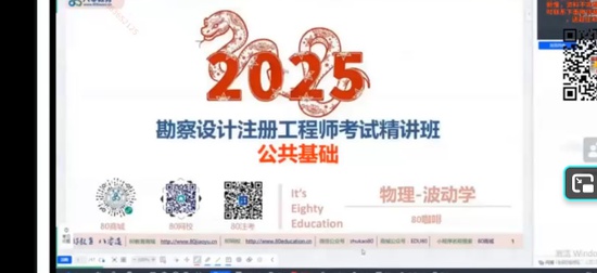 2025��������ʦ,����,����,����ȫ�̰�,�������