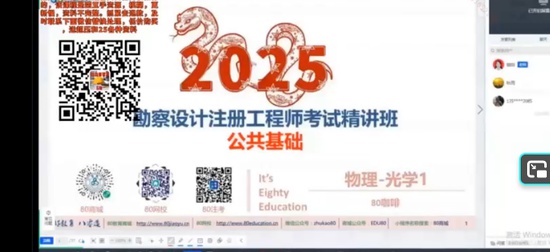 2025��������ʦ,����,����,����ȫ�̰�,�������