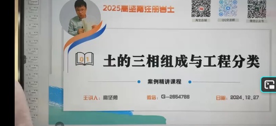 2025��������ʦ,רҵ,�߼���,������,Q����