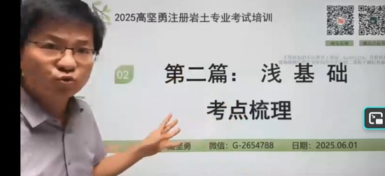 2025��������ʦ,רҵ,�߼���,�����,Q����