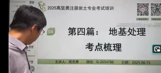2025��������ʦ,רҵ,�߼���,�����,Q����