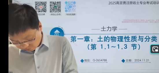 2025��������ʦ,רҵ,�߼���,����ѧ,Q����