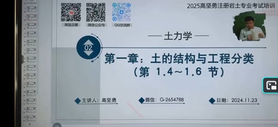 2025��������ʦ,רҵ,�߼���,����ѧ,Q����