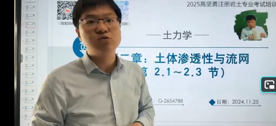 2025��������ʦ,רҵ,�߼���,����ѧ,Q����