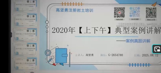 2025��������ʦ,רҵ,�߼���,�����,Q����