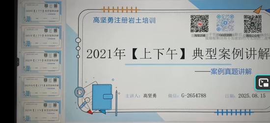 2025��������ʦ,רҵ,�߼���,�����,Q����