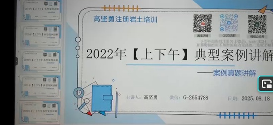 2025��������ʦ,רҵ,�߼���,�����,Q����