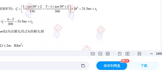 2025��������ʦ,רҵ,ģ����,�ĵ���,�󻰡��ĵ����ϡ�