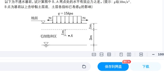 2025��������ʦ,רҵ,ģ����,�ĵ���,Բ���������ĵ����ϡ�