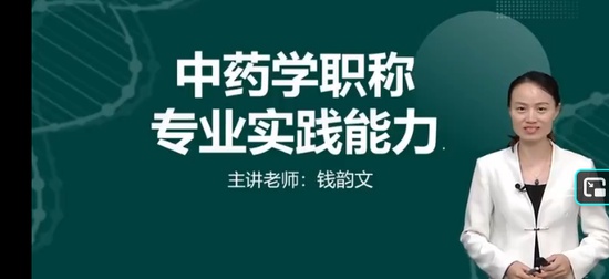 2026������ҩʿ,רʵ,Ǯ����,������,ҽѧ��